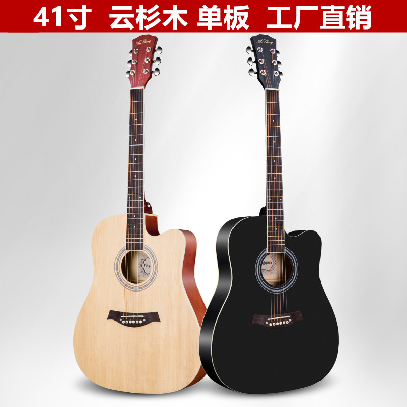 吉他民谣吉他【单板】工厂直供41寸木吉他一件代发琴行培训Guitar