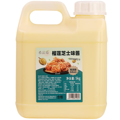 韩式炸鸡酱料网红榴莲味炸鸡蘸酱榴莲芝士炸鸡汉堡沙拉酱料5kg
