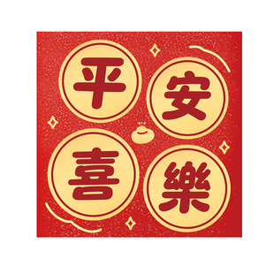 2026马年新款红包金葱纸磨砂利是封红包袋过年春节儿童压岁包定制