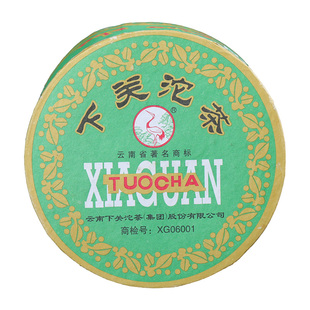 老茶院舍下关沱茶2006年甲级沱茶甲盒普洱茶云南特产20年老生茶