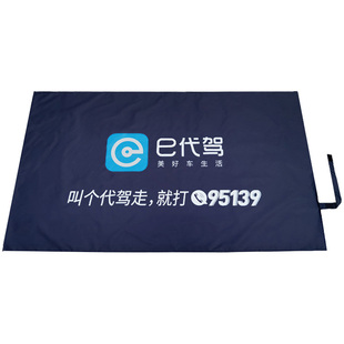 e代驾垫布座椅套汽车后备箱垫子后尾箱防脏布电动车防水垫布加厚