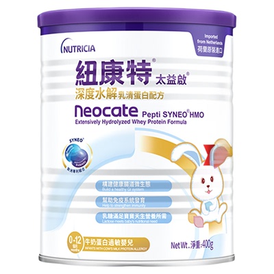 纽康特太益启深度水解奶粉一段
