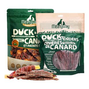 【囤货装】Meatyway爵宴鸡鸭胸肉干训练奖励狗狗零食果蔬肉干