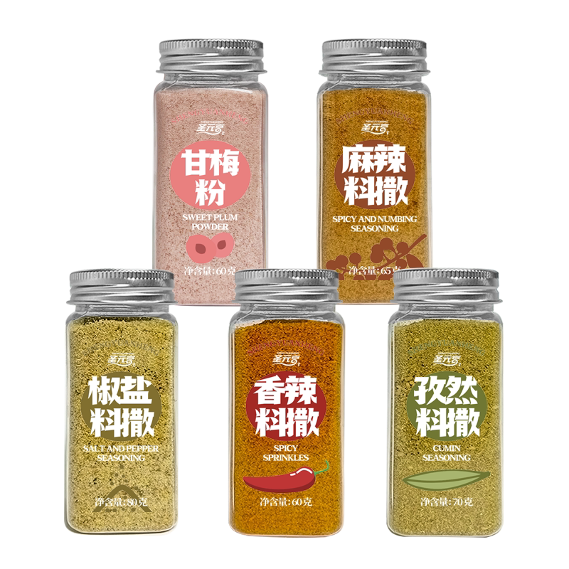 烧烤香辣孜然调味料小瓶包装椒盐甘梅粉麻辣撒料烤肉炸串蘸料商用