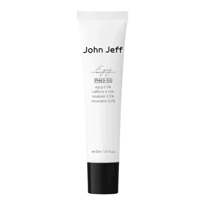 John Jeff 0.5%绿茶多酚精华凝乳控油抗氧提亮肤色紧致油皮白亮