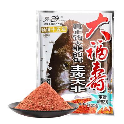 鱼饵梦达大福寿战斗篇罗非鱼饵