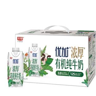 光明优加3.8克蛋白有机纯牛奶250ml*10盒整箱年货礼