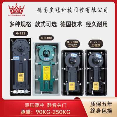 玻璃门地弹簧地簧220B重型铝合金木门N818有框无框玻璃G322通用型