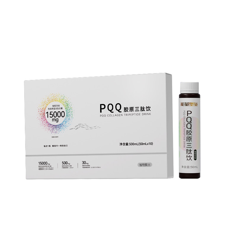PQQ胶原蛋白肽口服液胶原三肽饮15000mg正品官方旗舰店鳐鱼胶原W