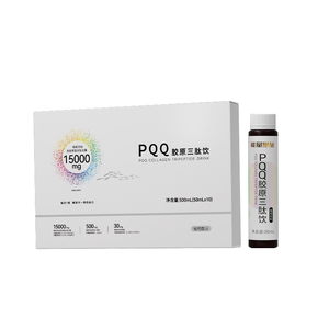 PQQ胶原蛋白肽口服液胶原三肽饮15000mg正品官方旗舰店鳐鱼胶原W