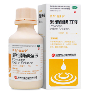 民生倍洁宁聚维酮碘溶液100ml 5%化脓性皮炎皮肤真菌感染创口消毒