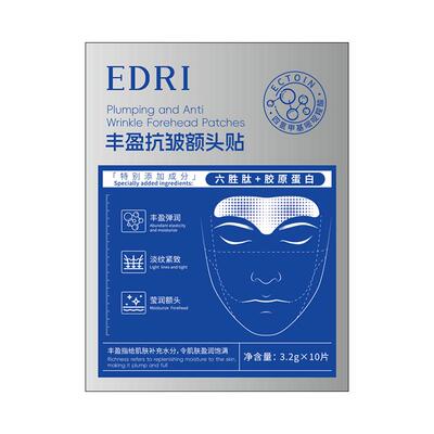 EDRI丰盈抗皱额头贴3.2gx10片/盒