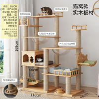 Solid wood cat climbing frame, luxurious household cat bed integrated, four-season cat stand, special for large cats, small apartment cat scratching post, cat tree thumbnail 7