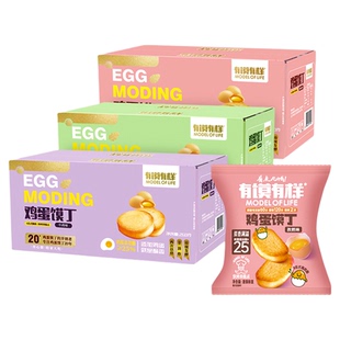 有馍有样鸡蛋馍丁整箱非油炸馒头片烤馍片早餐搭配下午茶饼干零食