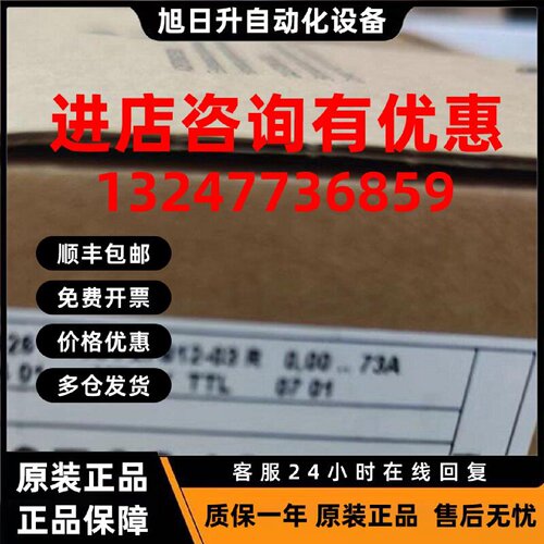 议价全新正品 HEIDENHAIN 376846-LN ROD 426 1024 27S12-03 现货