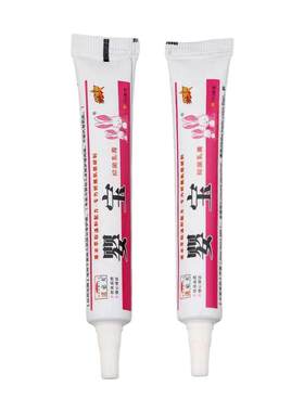 正品诺必夫婴宝抑菌软膏乳膏婴幼儿皮肤外用草本护肤膏护臀霜宝宝