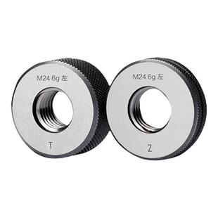 左牙LH公制螺纹环规/外螺纹通止规/6g6h/通止规M1*0.25-M100*1.5