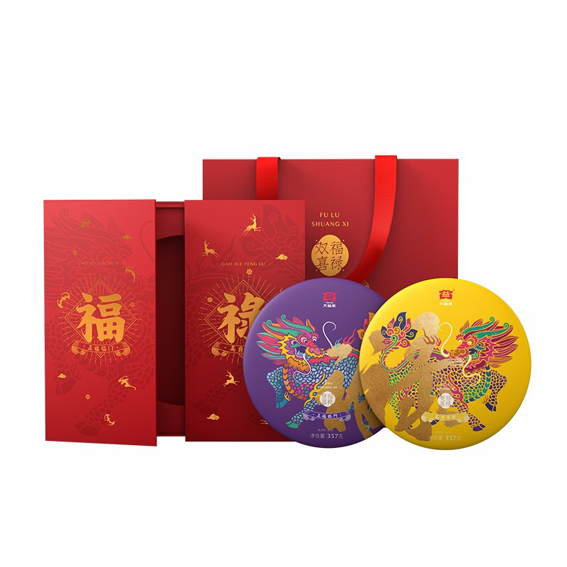 大益普洱茶福禄双喜生熟组合礼盒