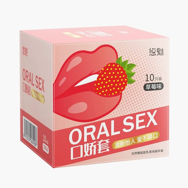 口胶套避孕套女性专用正品旗舰店口吹私处超薄安全套情趣女舔男用