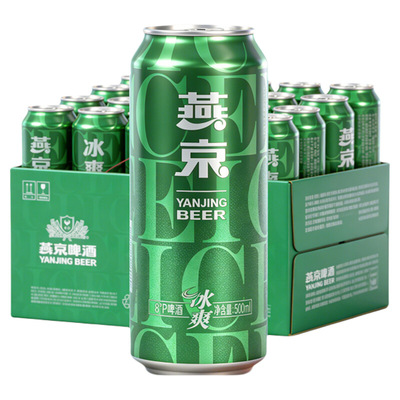 燕京啤酒冰爽8度500ml*12听清爽型日期整箱好喝便宜整箱装罐装