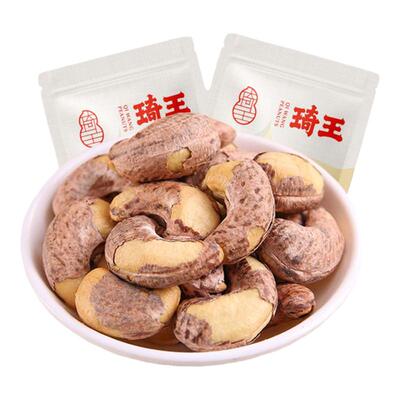 琦王原味越南紫皮盐焗腰果仁