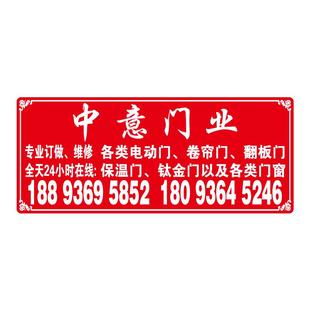 卷闸帘门铝牌设备参数铭牌集装箱号牌腐蚀印刷自粘金属广告牌定制