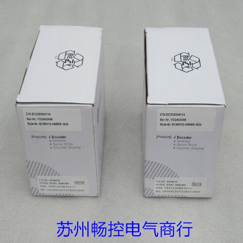 *现货销售*全新宜科ELCO编码器 EC50H12-H6M8R-1024 现货