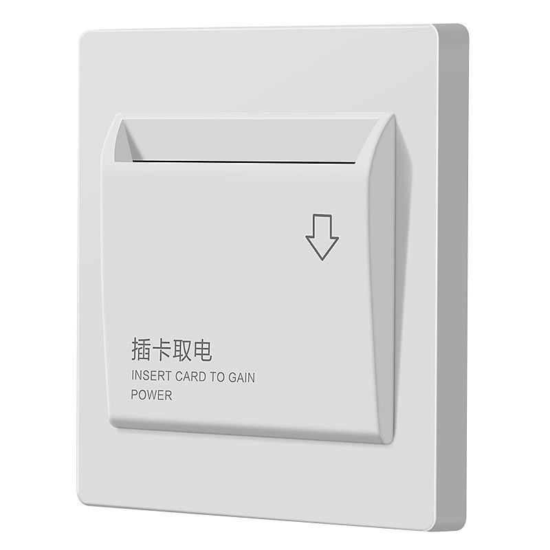 宾馆插卡取电开关40A延时酒店客房开关面板低频房卡感应取电开关