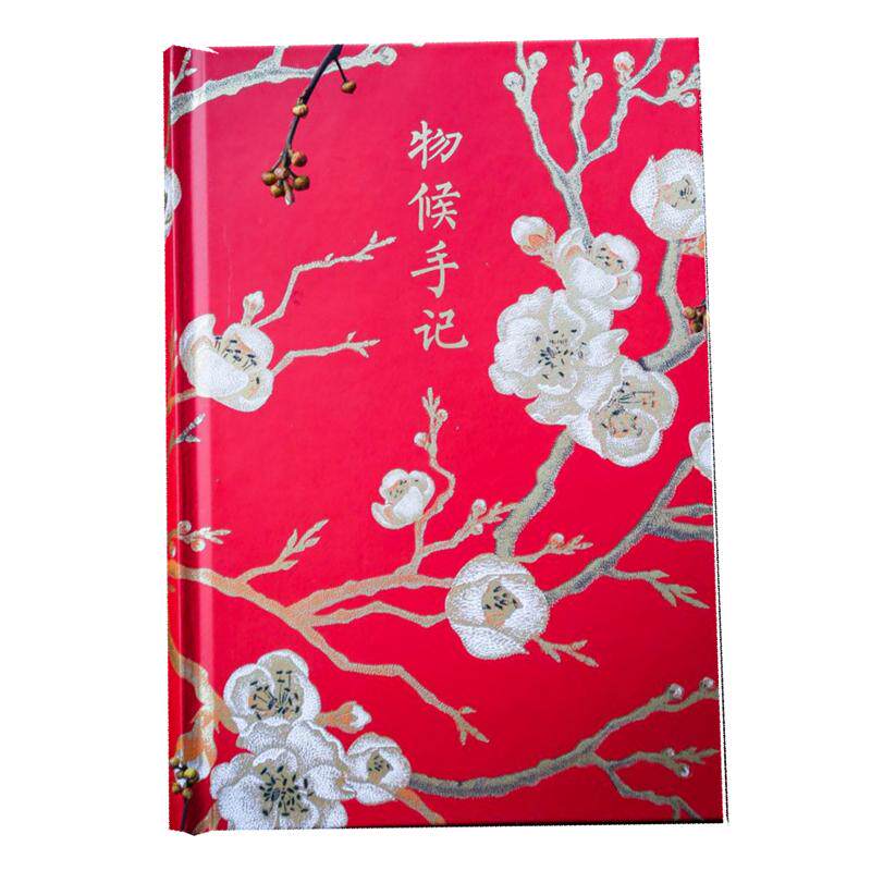 物候手记  绿手指文化创意手账笔记本 72副物候美图  72首古典诗词 520礼遇记  礼物女生