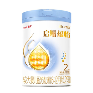 【咨询金币省19】惠氏启赋蕴怡2段810g*1罐婴幼儿奶粉|蓝钻升级