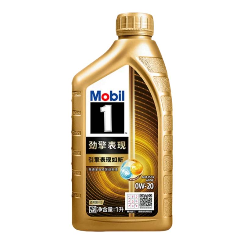 Mobil/美孚超金0W20全合成机油