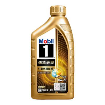 Mobil/美孚超金0W20全合成机油