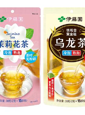 伊藤园茉莉花茶茶叶30g×2包