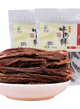 傣旺香草牛肉棒果木碳烤越嚼越香