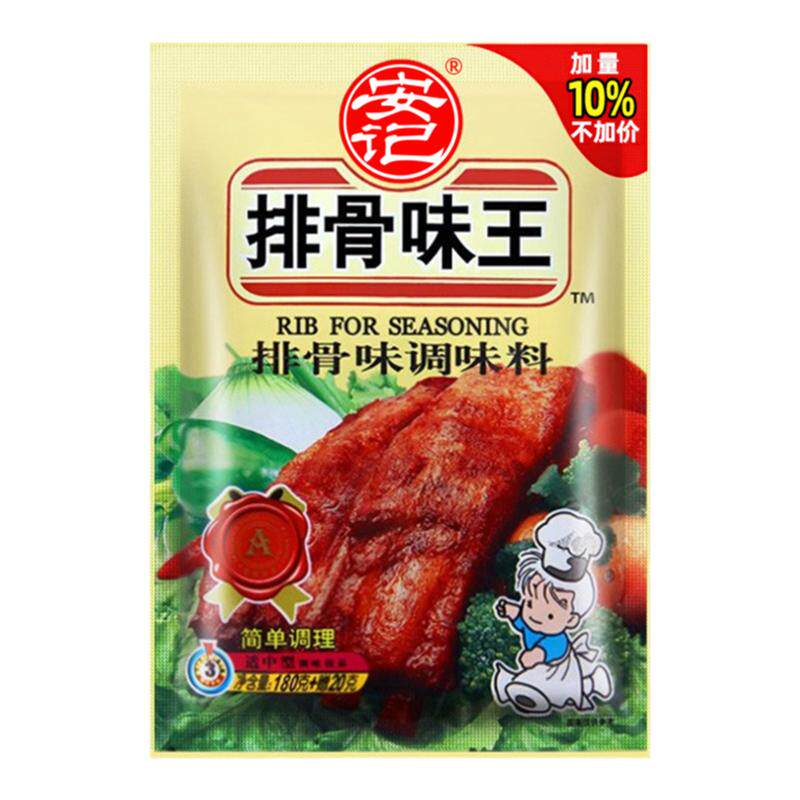 安记排骨味王海鲜味王排骨粉调料