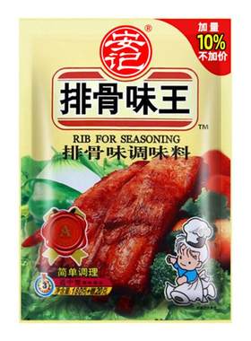 安记排骨味王海鲜味王排骨粉调料