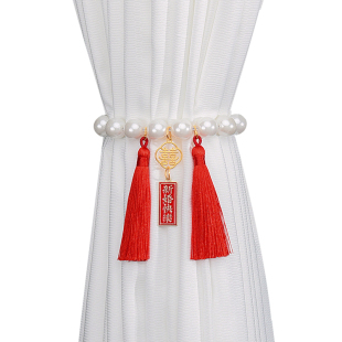 磁吸仿珍珠窗帘绑带新房客厅卧室白纱扎束带捆绑绳喜字结婚男女方