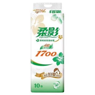 柔影四层正品加厚170克母婴家用无芯卫生卷纸家庭实惠装1700g专用