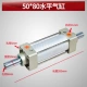 K 50*80 Горизонтальный цилиндр