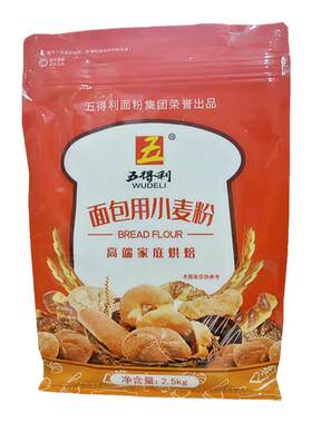 五得利烘焙河北面包粉5斤装面粉
