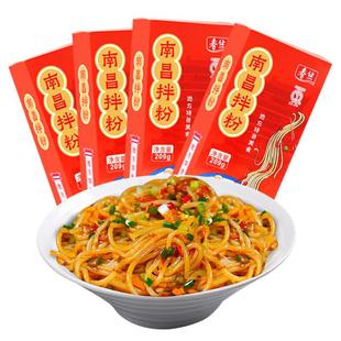 春丝经典南昌拌粉带调料包江西特产江西米粉早餐夜宵懒人方便速食