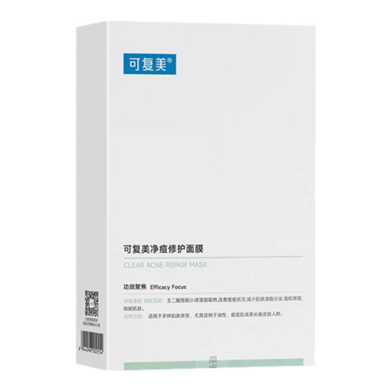 可复美净痘修护面膜祛痘