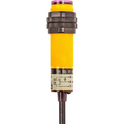 domenzi红外光电开关传感器