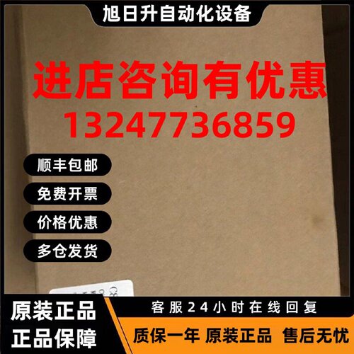 议价霍尼韦尔Honeywell传感器 C8000D01 CO2 SENSOR C7632A