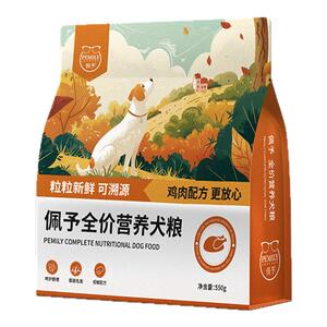 佩予狗粮成幼犬通用泰迪博美金毛法斗柯基柴犬哈士奇营养全价狗粮