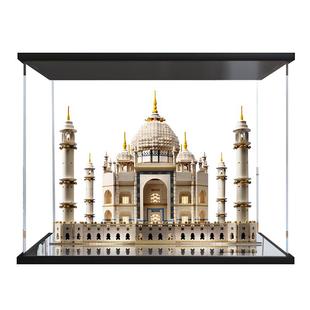 亚克力展示盒适用乐高 10256泰姬陵积木手办模型收纳盒透明防尘罩