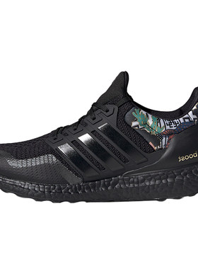 阿迪达斯UltraBOOST男女跑步鞋