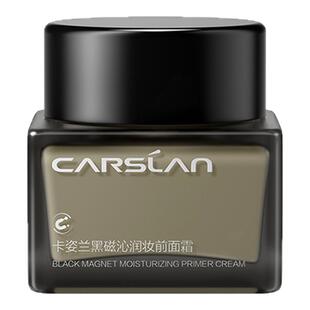 卡姿兰贴贴霜妆前乳黑磁面霜隔离霜持妆保湿不卡粉敏感肌官方正品