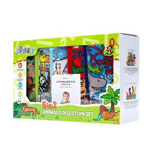 jollybaby动物尾巴布书婴幼儿早教益智玩具尾巴大集合礼盒套装