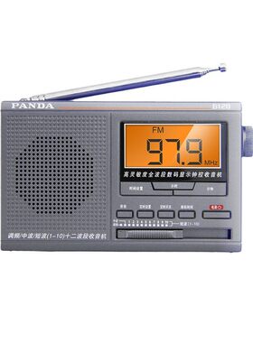 熊猫6128全波段收音机老人专用老年老式新款半导体fm便携广播